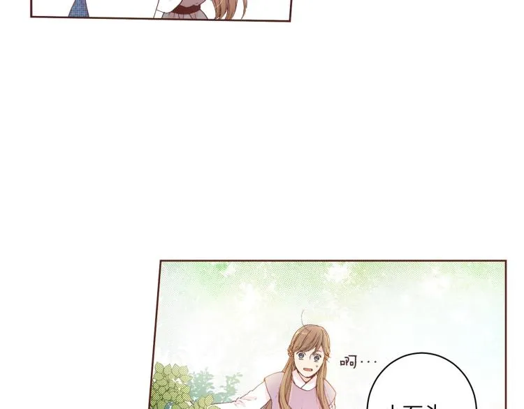 第3话 献上我的祝福 第2页