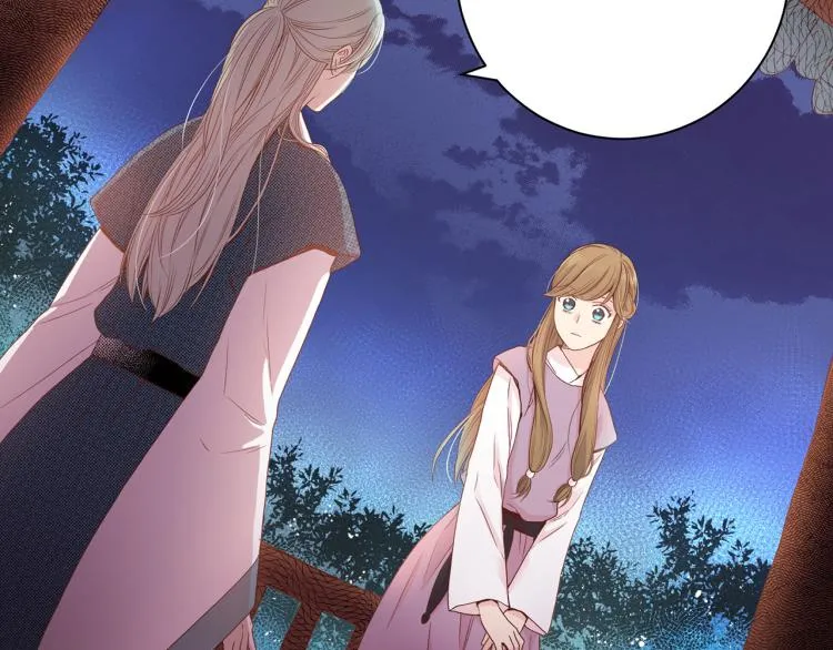 第3话 献上我的祝福 第21页