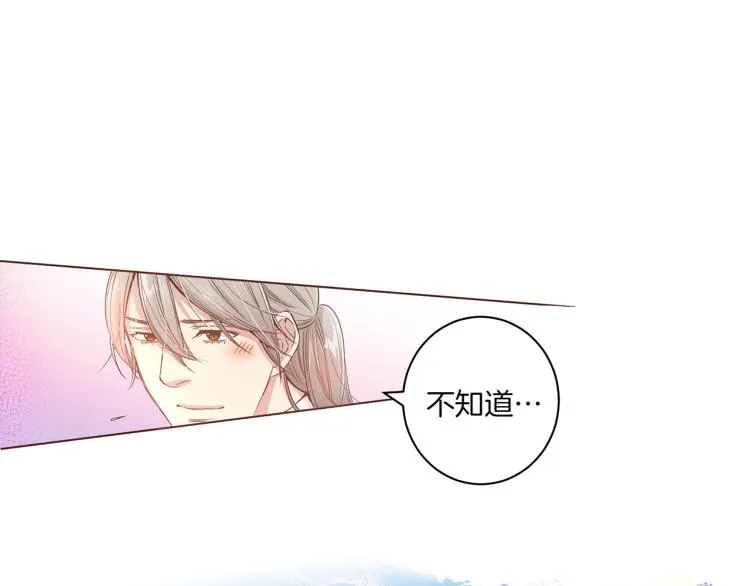 第3话 献上我的祝福 第28页