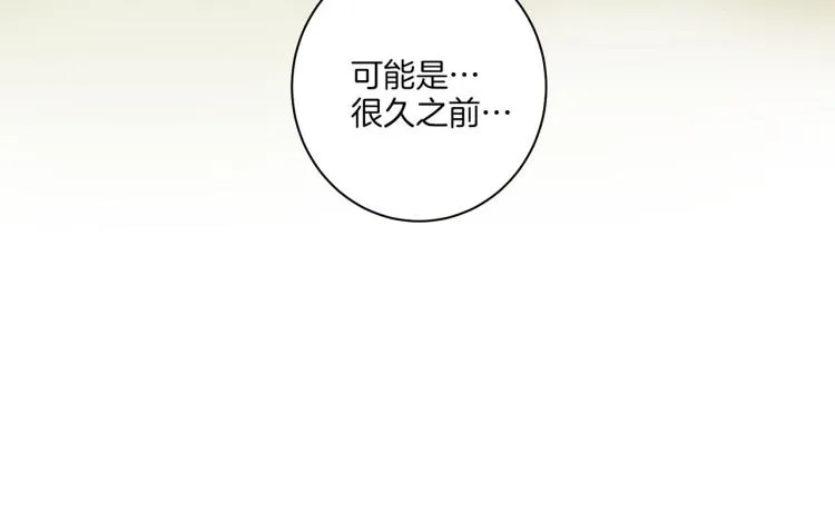 第3话 献上我的祝福 第35页
