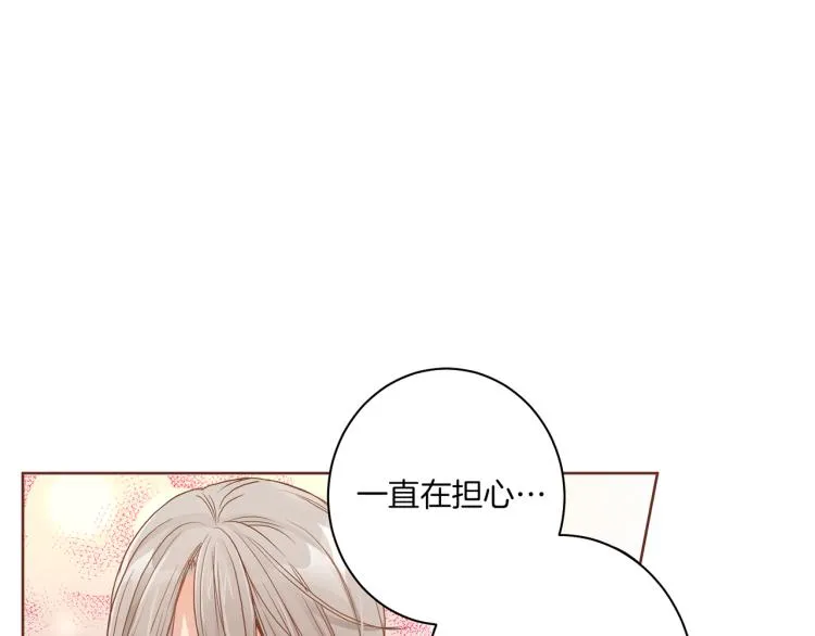 第3话 献上我的祝福 第36页