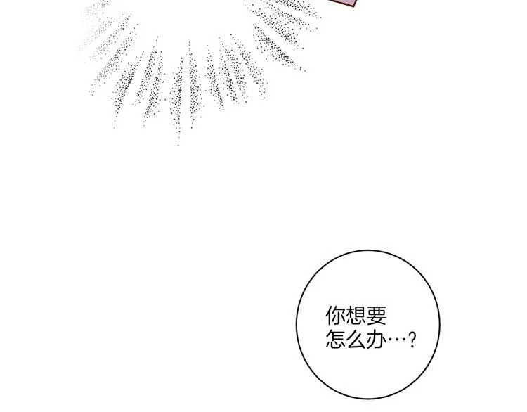 第3话 献上我的祝福 第40页