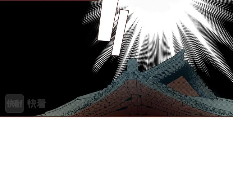 第3话 献上我的祝福 第61页