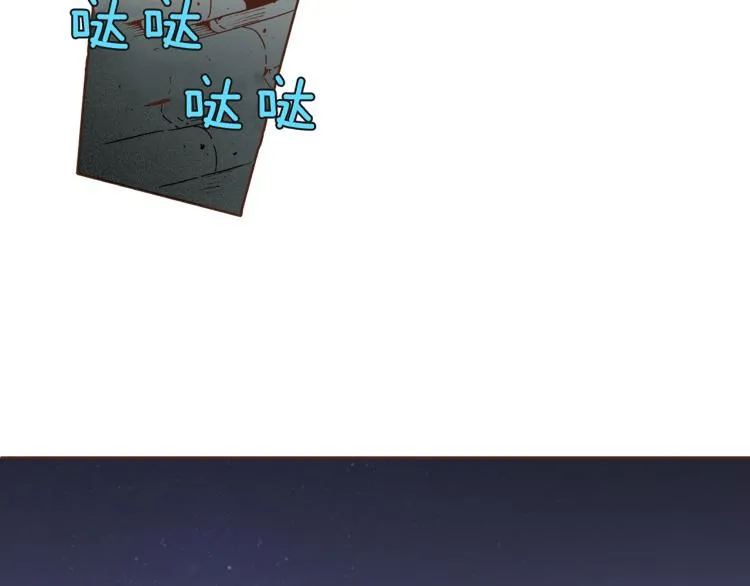 第3话 献上我的祝福 第64页