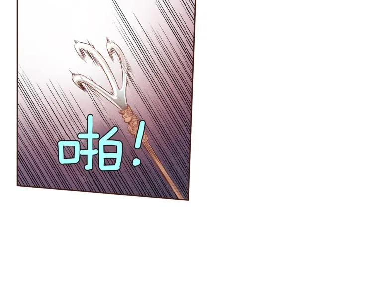 第3话 献上我的祝福 第74页