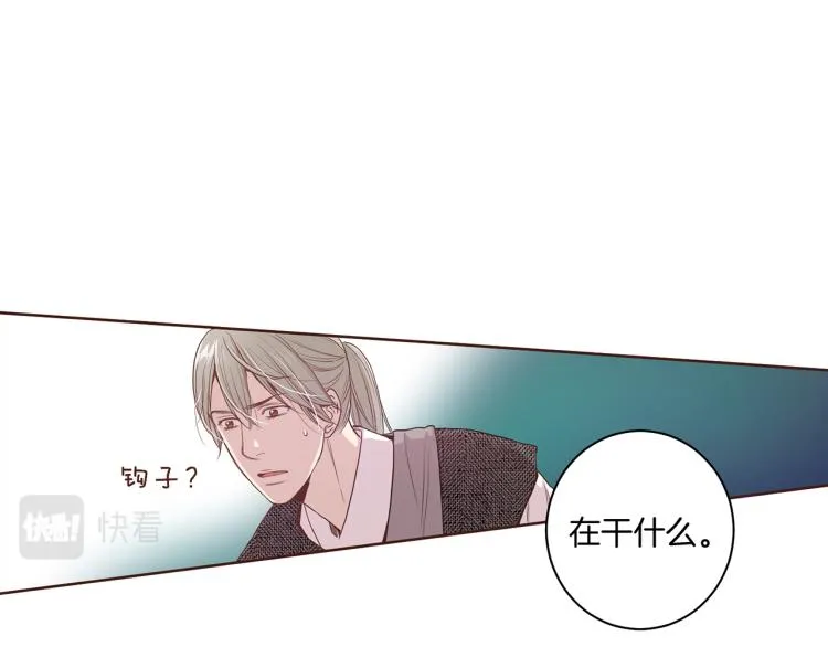第3话 献上我的祝福 第77页