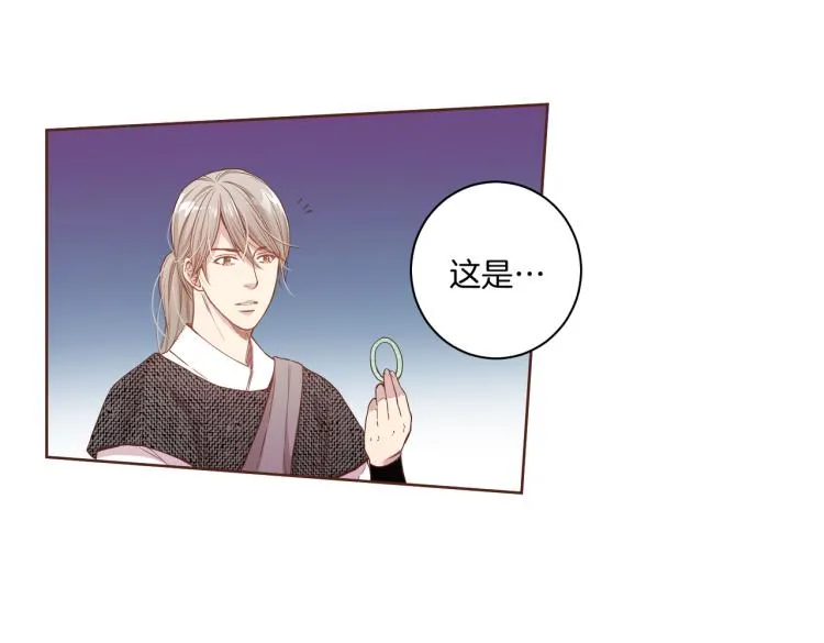 第3话 献上我的祝福 第89页