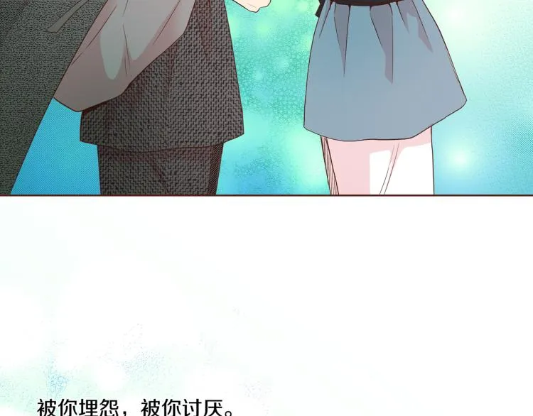 第3话 献上我的祝福 第97页