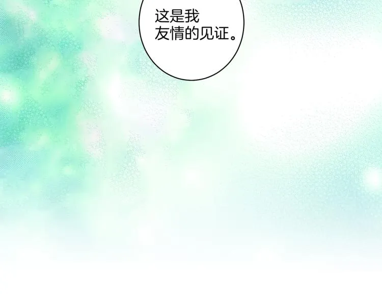 第3话 献上我的祝福 第99页