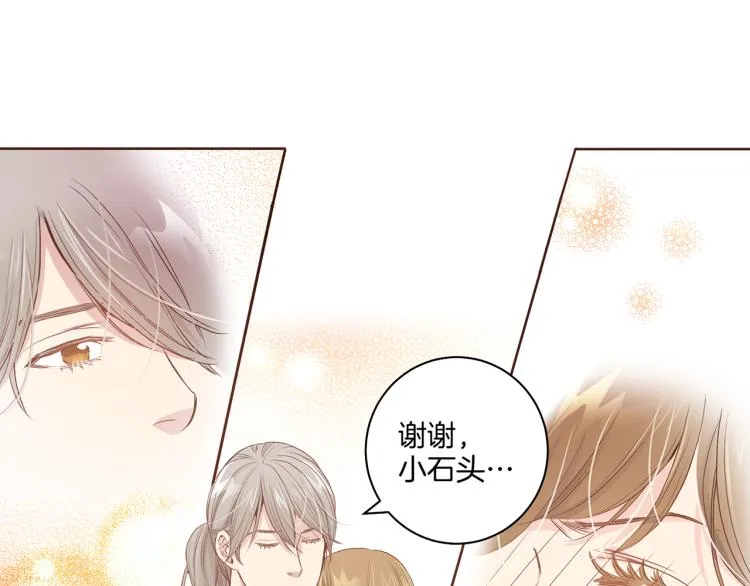 第3话 献上我的祝福 第101页