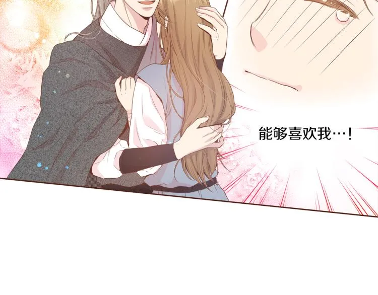 第3话 献上我的祝福 第102页