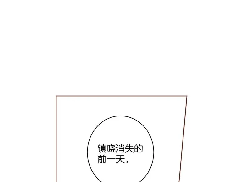 第4话 一切的开始 第14页