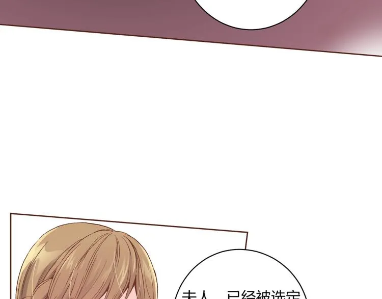 第4话 一切的开始 第19页
