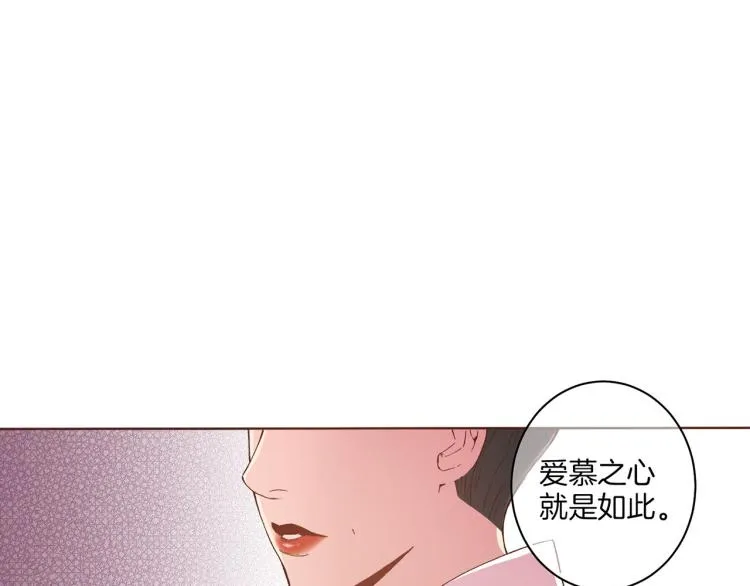 第4话 一切的开始 第22页