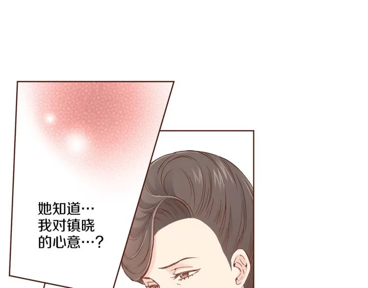 第4话 一切的开始 第27页