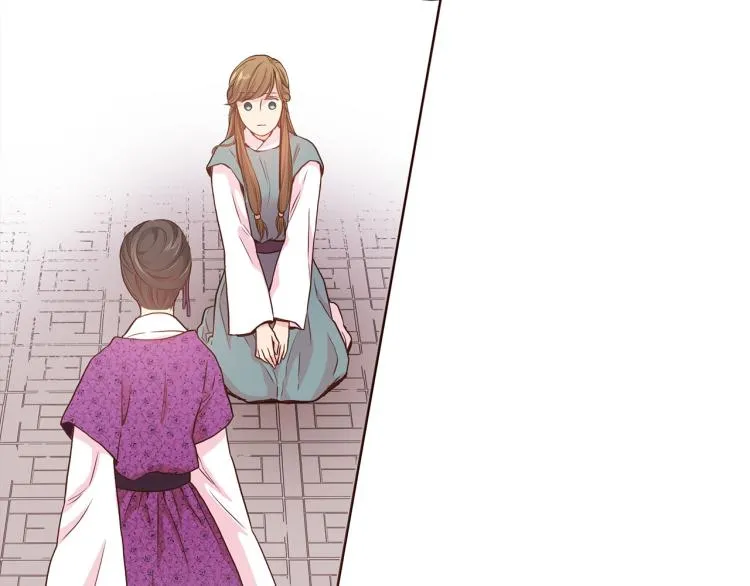 第4话 一切的开始 第31页