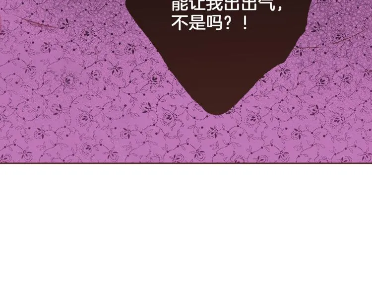 第4话 一切的开始 第36页