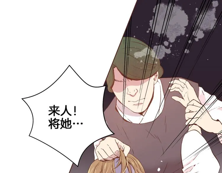 第4话 一切的开始 第41页