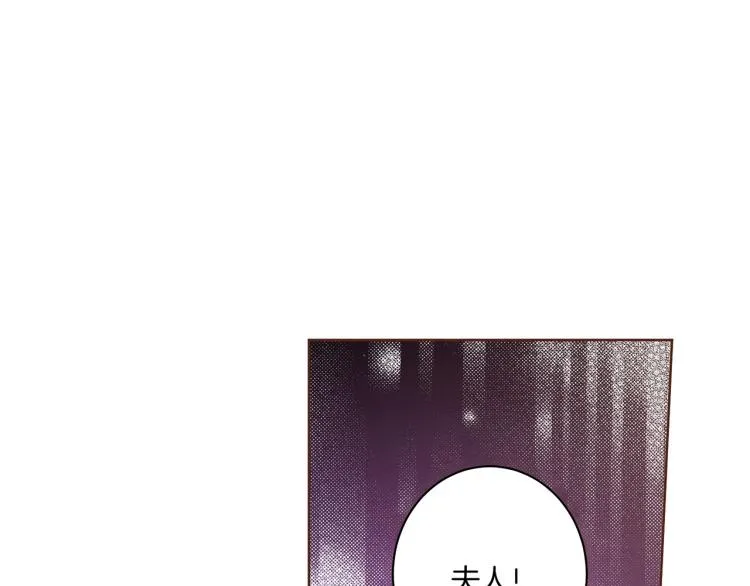 第4话 一切的开始 第44页