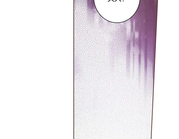 第4话 一切的开始 第45页