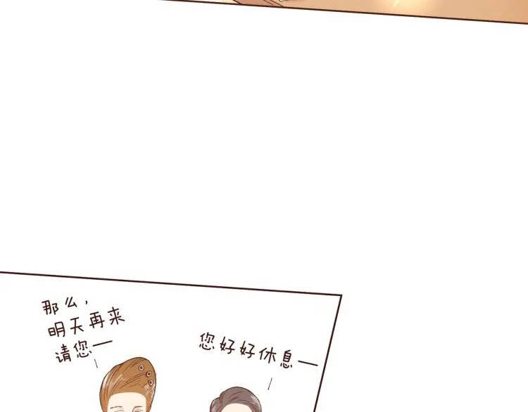 第4话 一切的开始 第57页