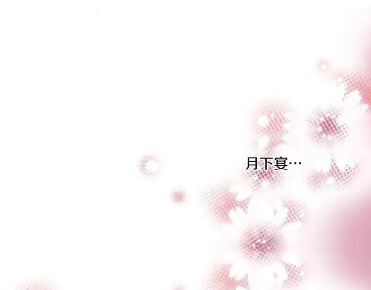 第4话 一切的开始 第70页