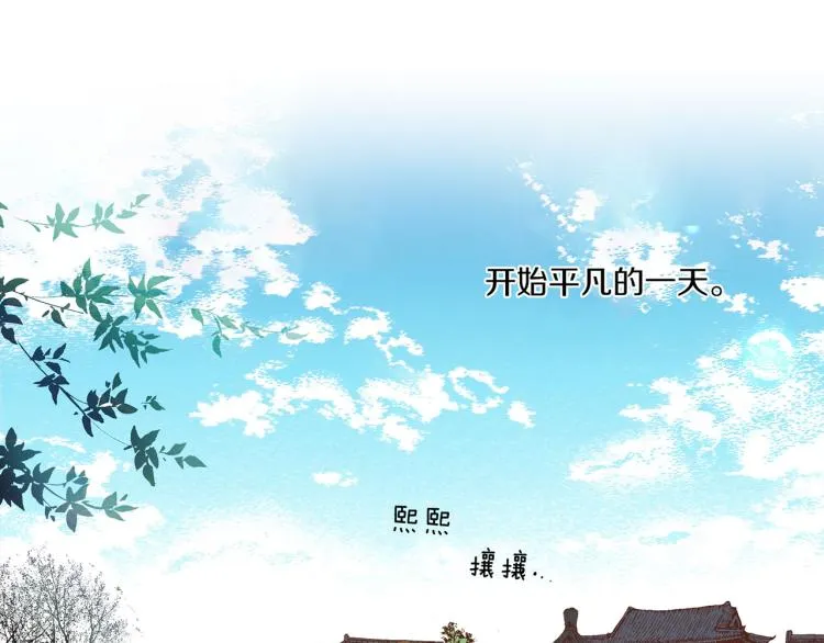 第4话 一切的开始 第89页