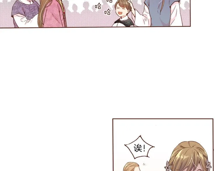 第4话 一切的开始 第92页