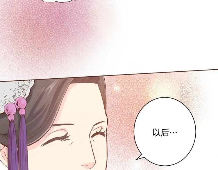第4话 一切的开始 第100页