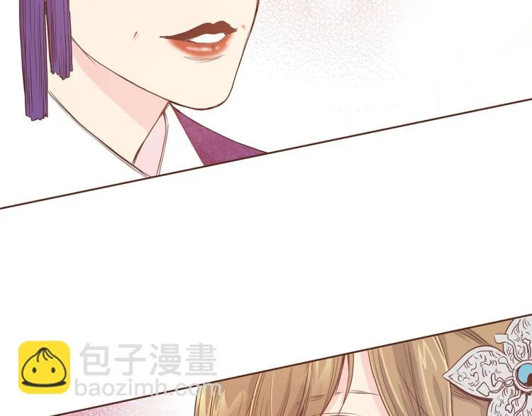 第4话 一切的开始 第101页