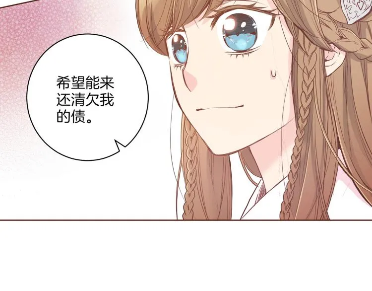 第4话 一切的开始 第102页
