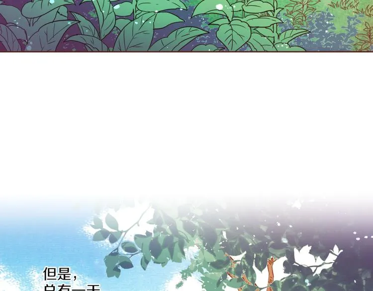 第4话 一切的开始 第107页