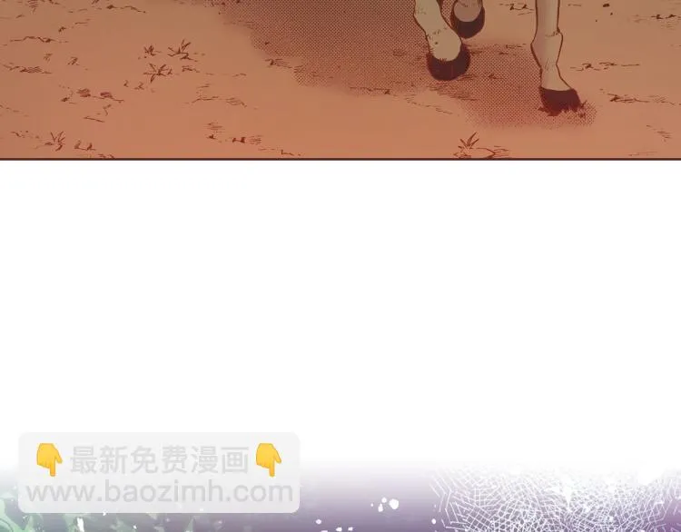 第4话 一切的开始 第110页