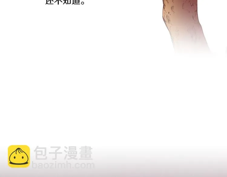 第4话 一切的开始 第112页