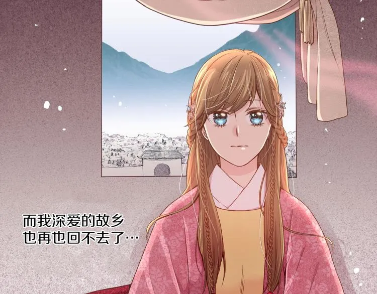 第4话 一切的开始 第114页