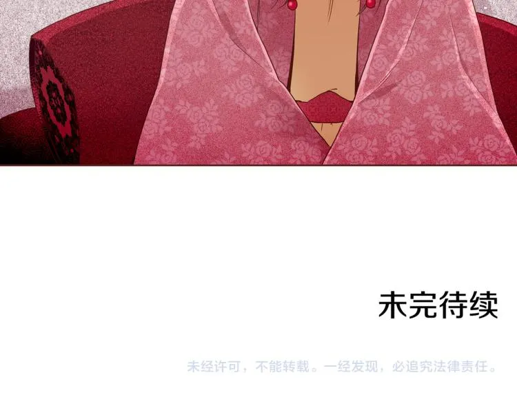 第4话 一切的开始 第115页