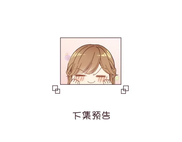 第4话 一切的开始 第117页