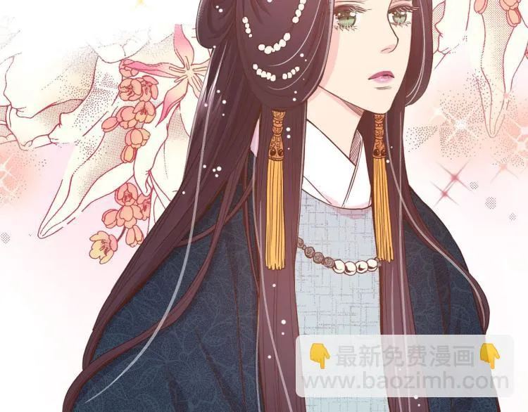 第4话 一切的开始 第119页