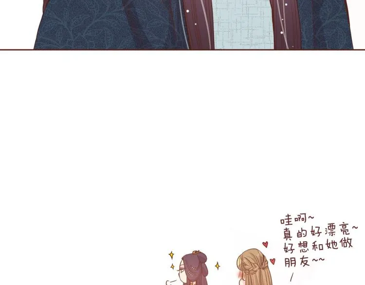 第4话 一切的开始 第120页