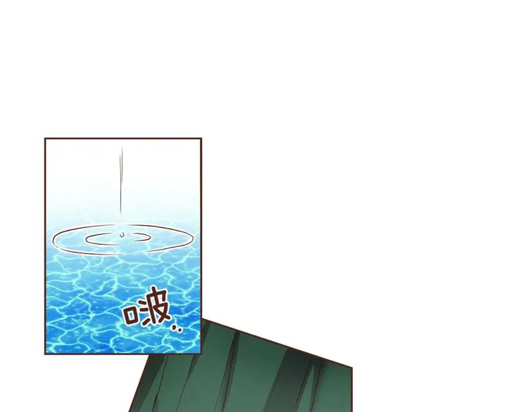 第5话 才女进宫 第5页
