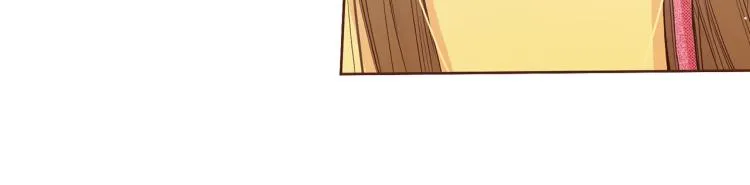 第5话 才女进宫 第17页