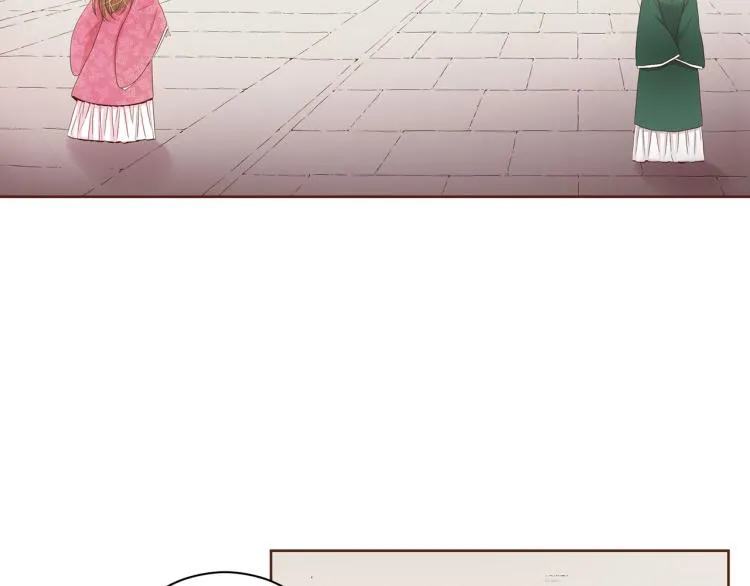 第5话 才女进宫 第26页