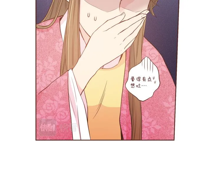 第5话 才女进宫 第39页