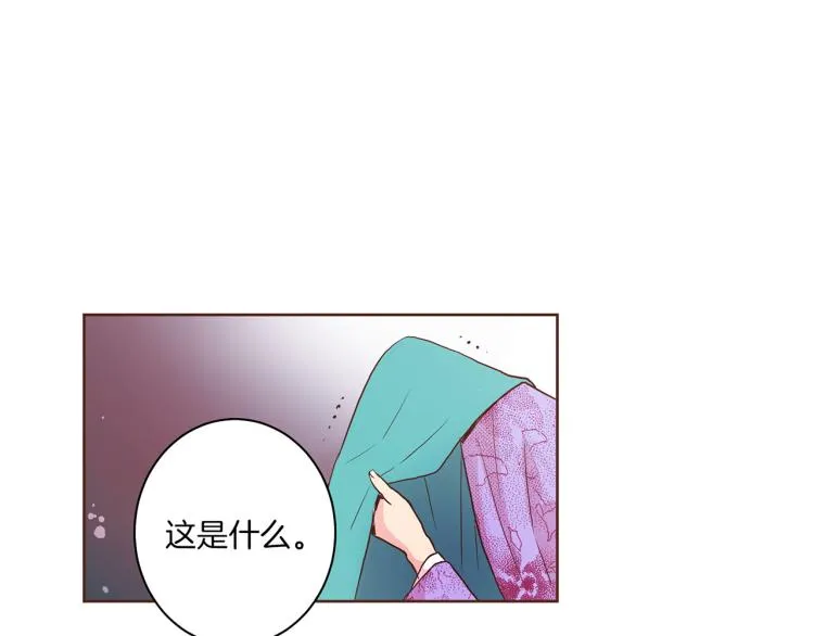 第5话 才女进宫 第57页