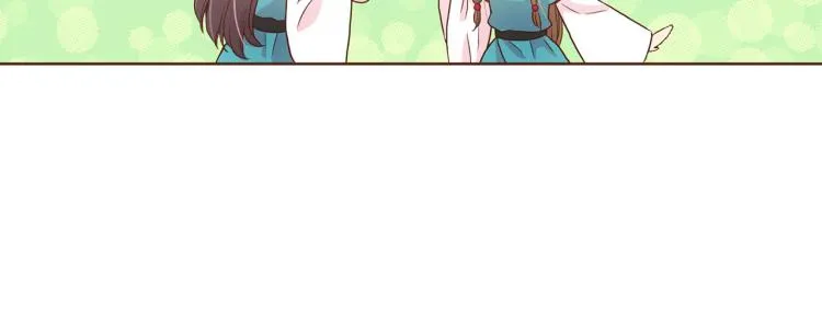 第5话 才女进宫 第82页