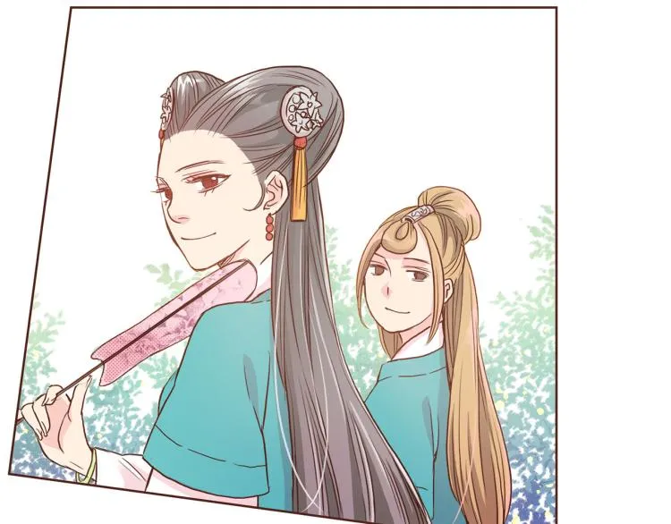 第5话 才女进宫 第101页