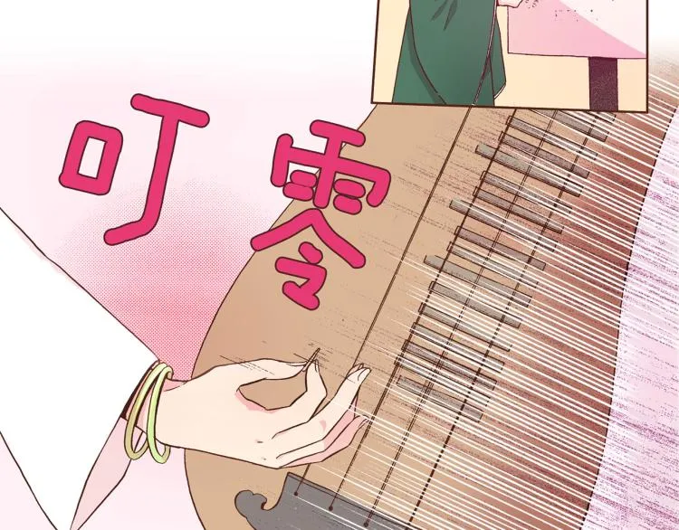 第5话 才女进宫 第112页