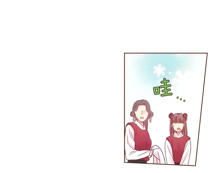 第5话 才女进宫 第119页