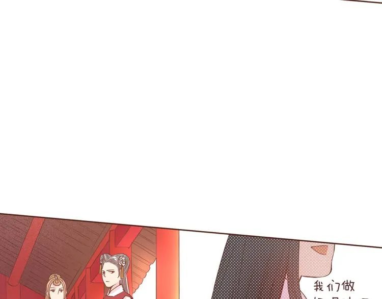 第5话 才女进宫 第131页