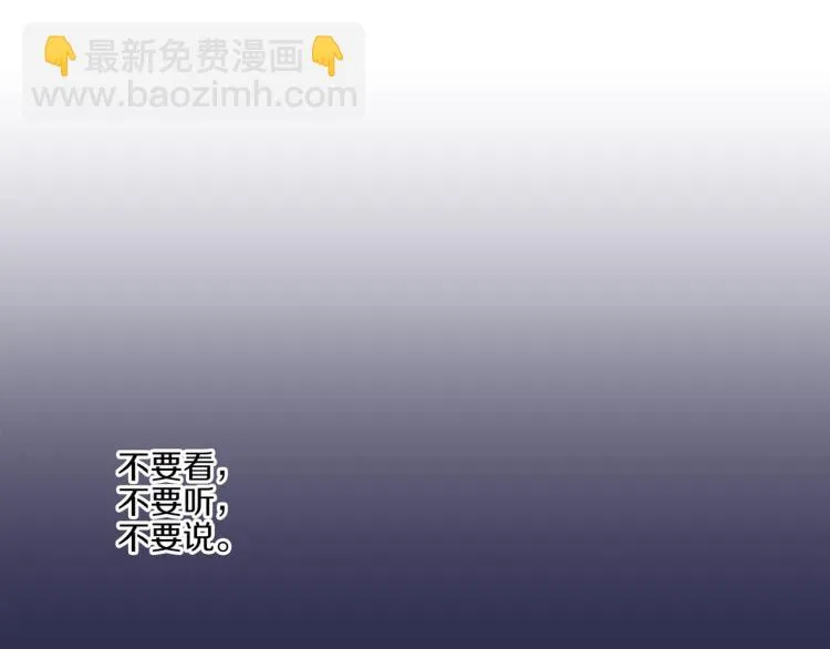 第5话 才女进宫 第135页